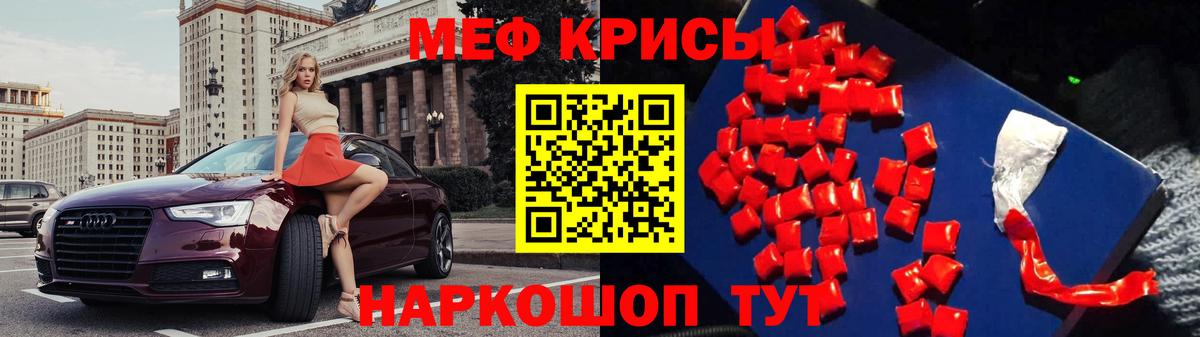АМФЕТАМИН Коммунар