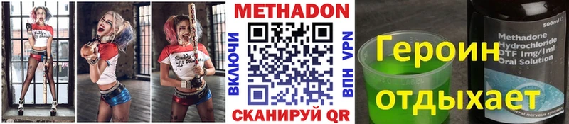 blacksprut ссылки  Коммунар  Метадон кристалл 