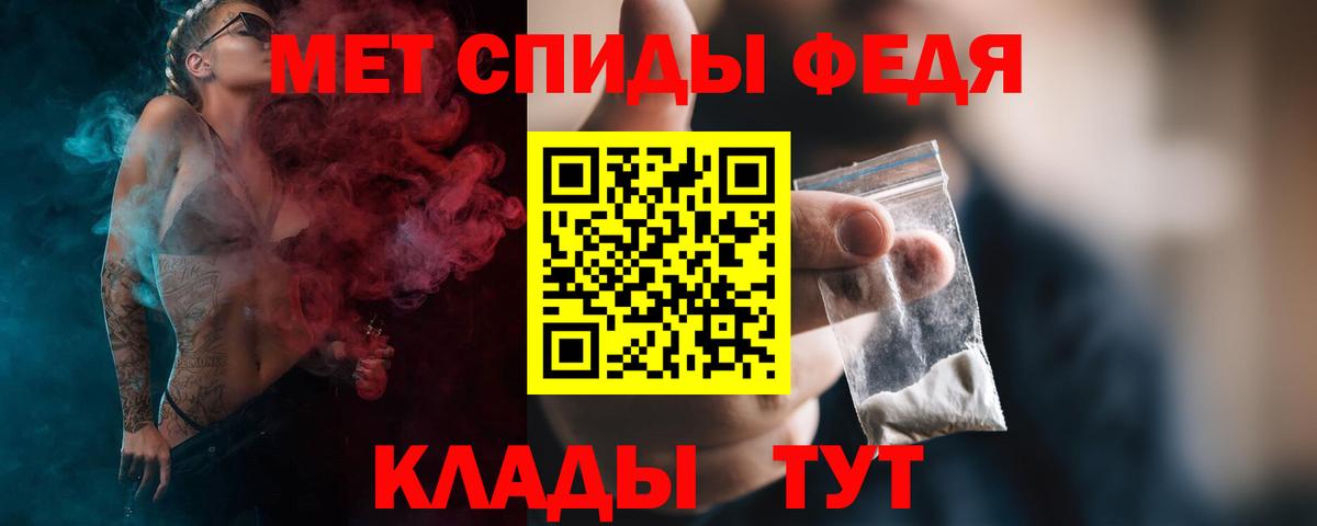 Коммунар  МЕТАМФЕТАМИН мет  Вход с VPN 