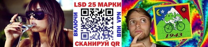 Марки N-bome 1500мкг Коммунар