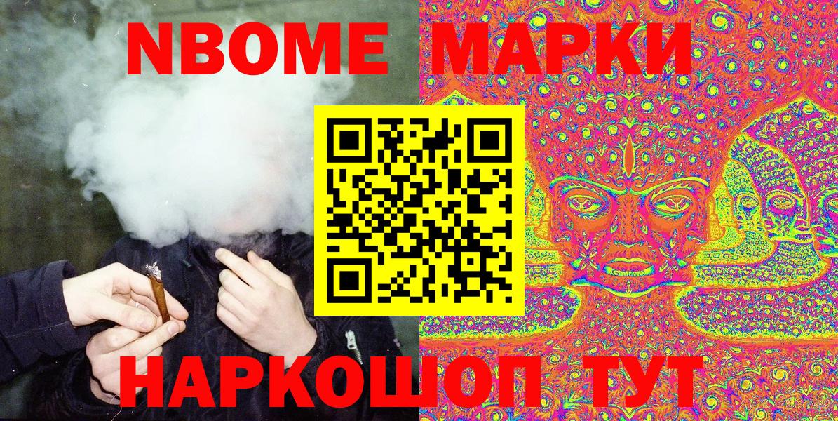 Коммунар  Наркотические марки 1,8мг  Вход с VPN  Наркотические марки 1,8мг 