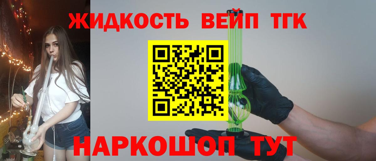 купить наркотики сайты  Дистиллят ТГК THC oil  Коммунар  Вход с VPN  Дистиллят ТГК Wax 
