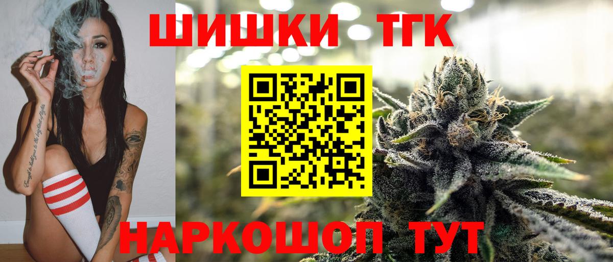 Бошки марихуана семена Коммунар
