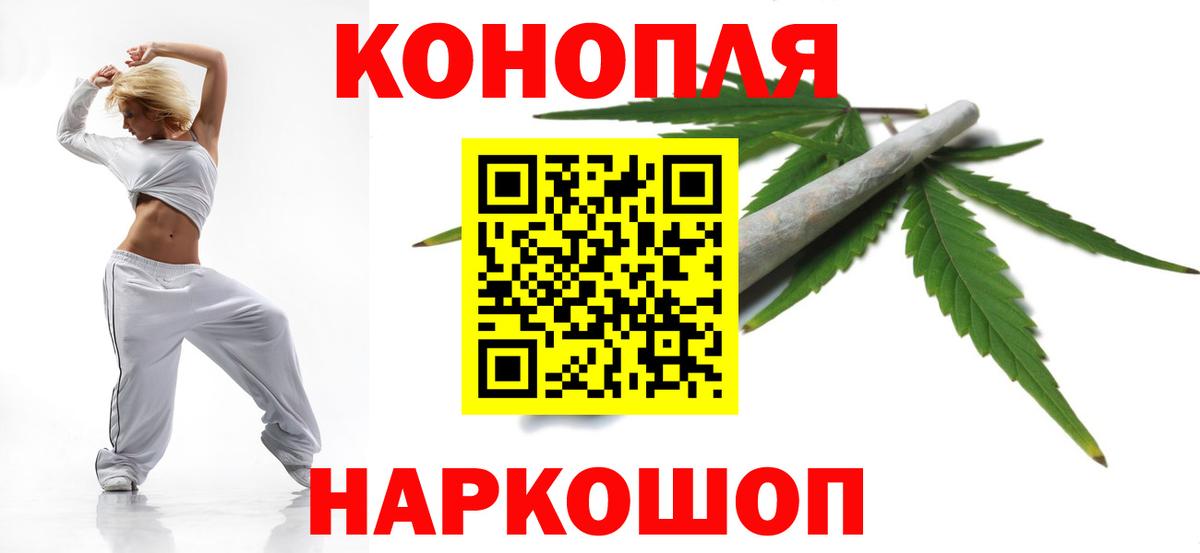 Коммунар  Канабис семена  Шишки марихуана ГИДРОПОН  Конопля SATIVA & INDICA  Вход с VPN 